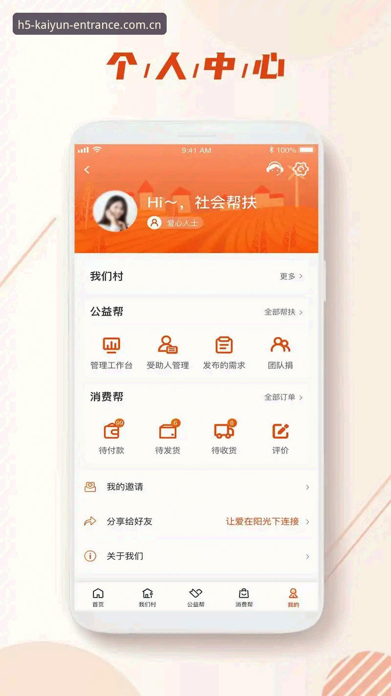 3个真实场景，拆解开元体育手机端APP下载流程对比的细节差异