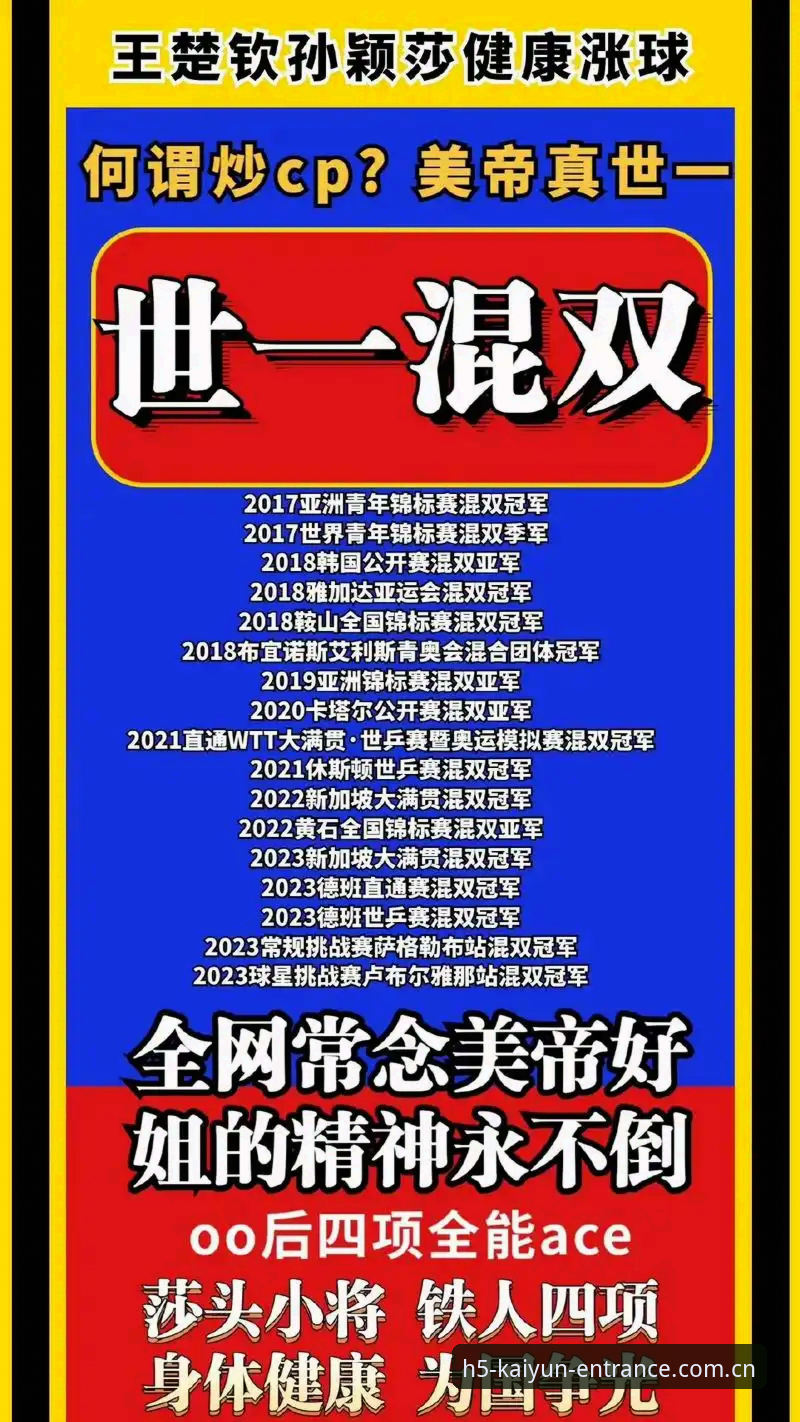 开元体育平台旧版惯性 vs CN开元体育手机端新版版：一次安装差异，体验天壤之别